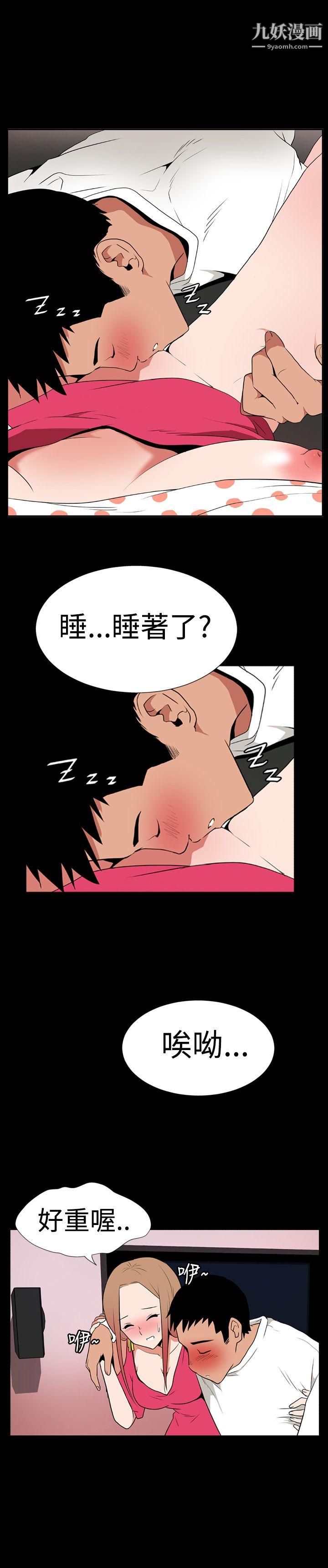 哪里坏坏Ep.1-休假4