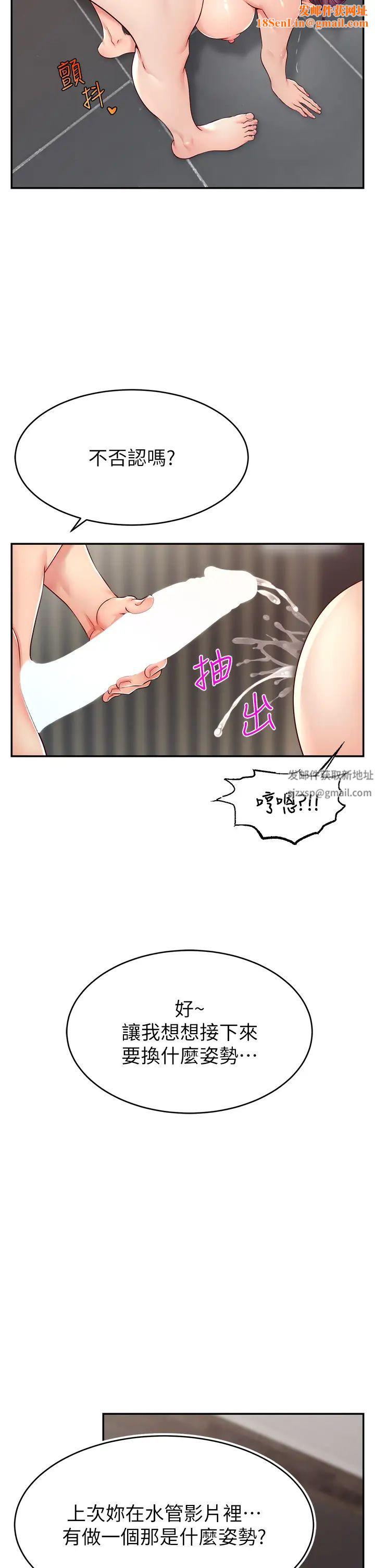 直播主的流量密码第9话-这比露点直播更刺激