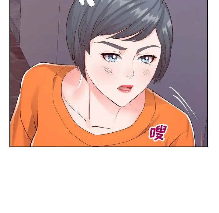 同一屋檐第21话