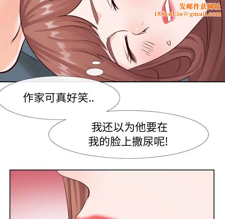 同一屋檐第21话