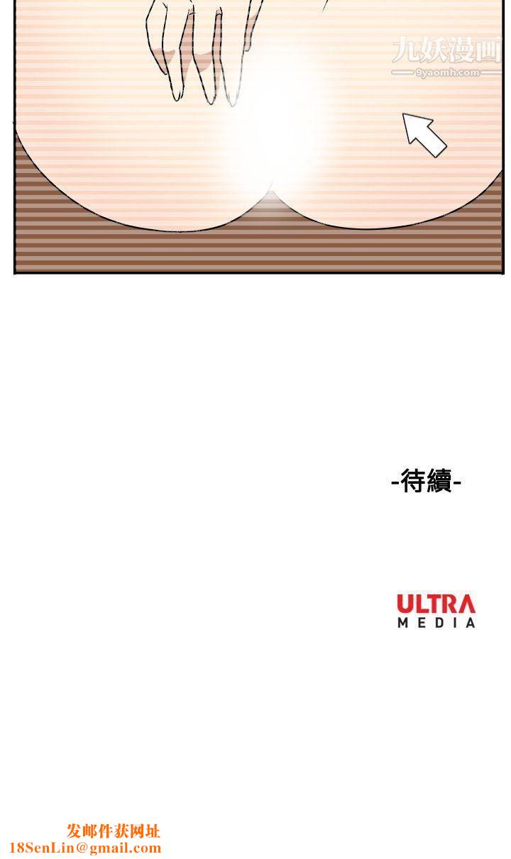 哪里坏坏Ep.2-陌生的邀请1