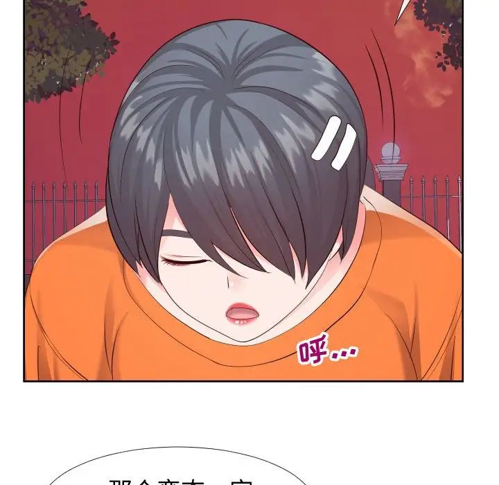 同一屋檐第22话