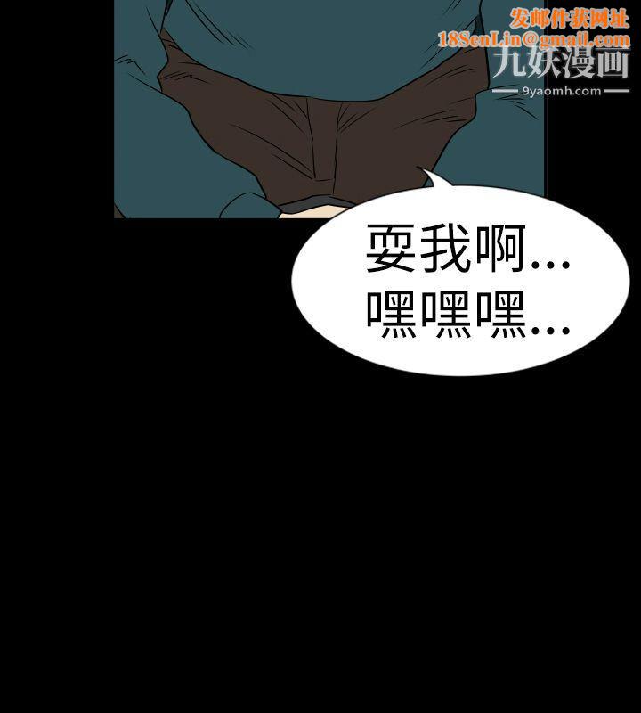 哪里坏坏Ep.2-陌生的邀请5
