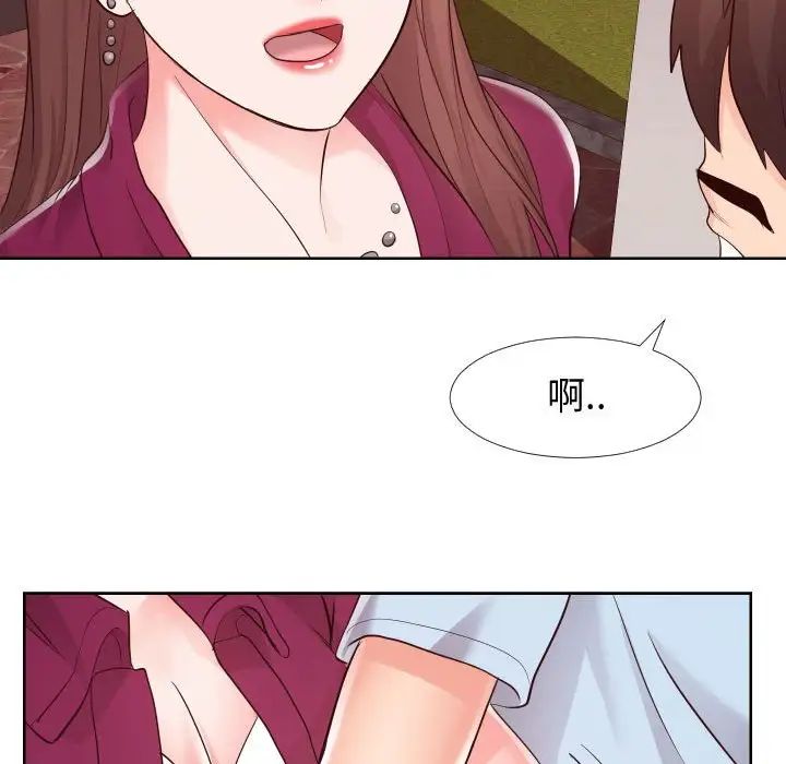 同一屋檐第22话