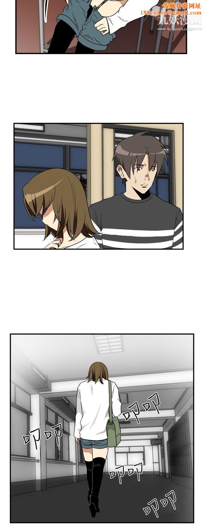 哪里坏坏Ep.2-陌生的邀请6