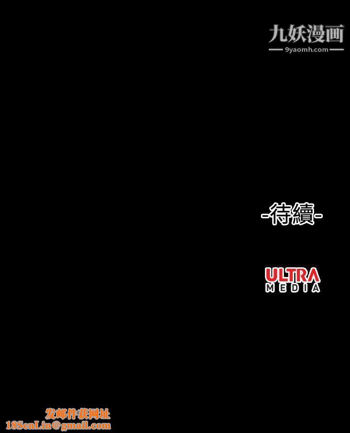 哪里坏坏Ep.3-为妳疯狂1