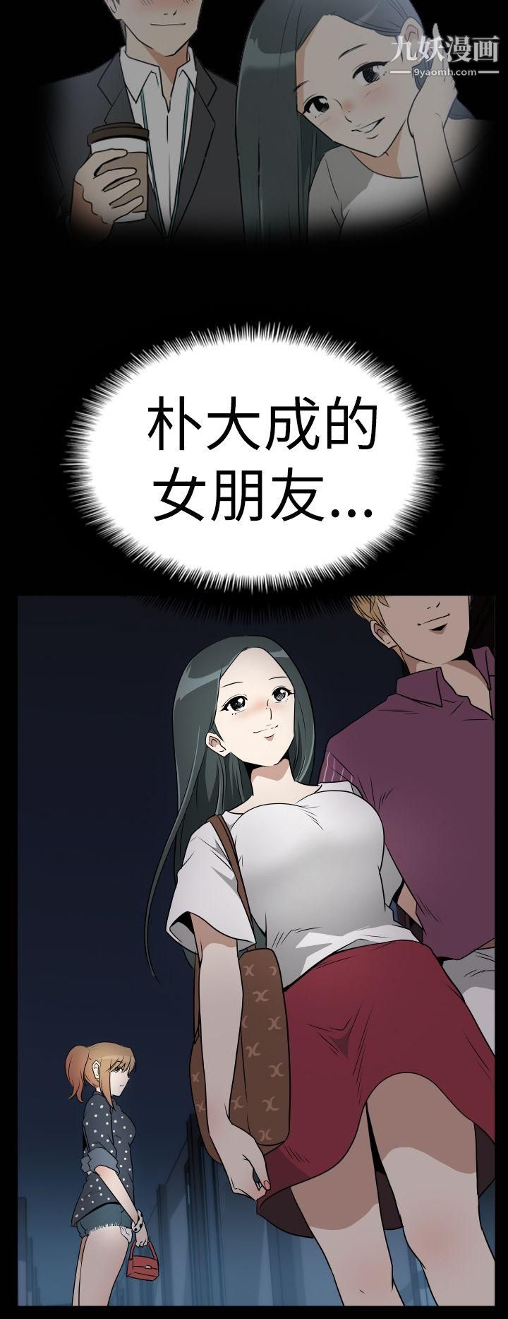 哪里坏坏Ep.3-为妳疯狂2