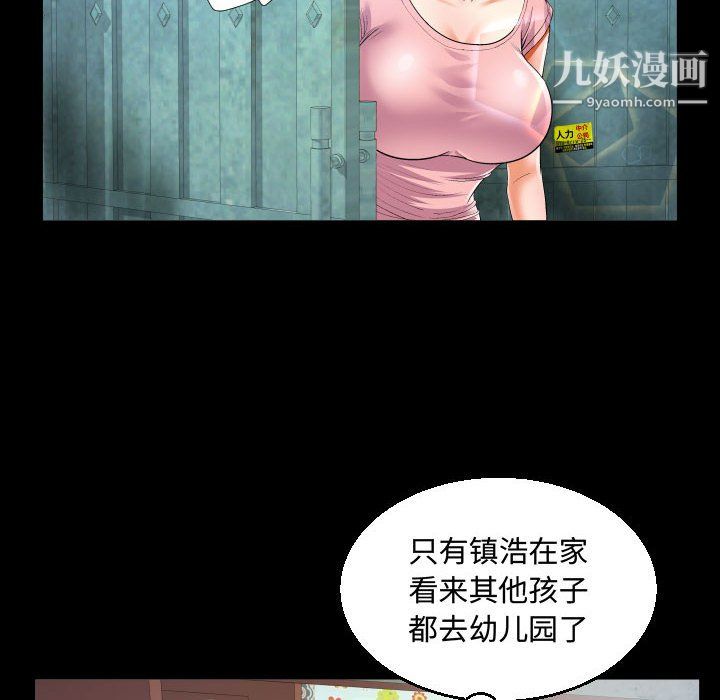 阿姨第12话