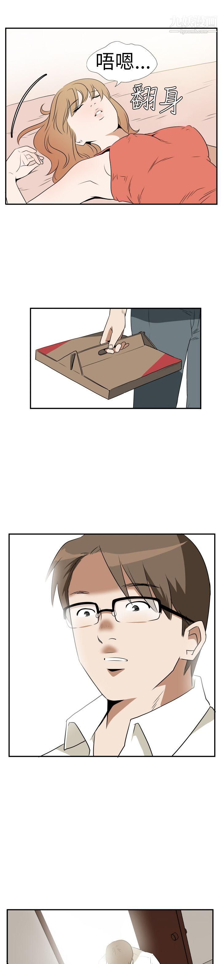 哪里坏坏Ep.3-为妳疯狂2