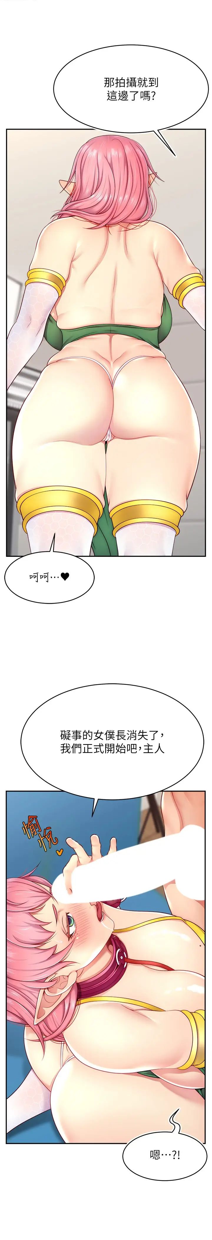 直播主的流量密码第14话-想在宥娜的巨乳上磨蹭