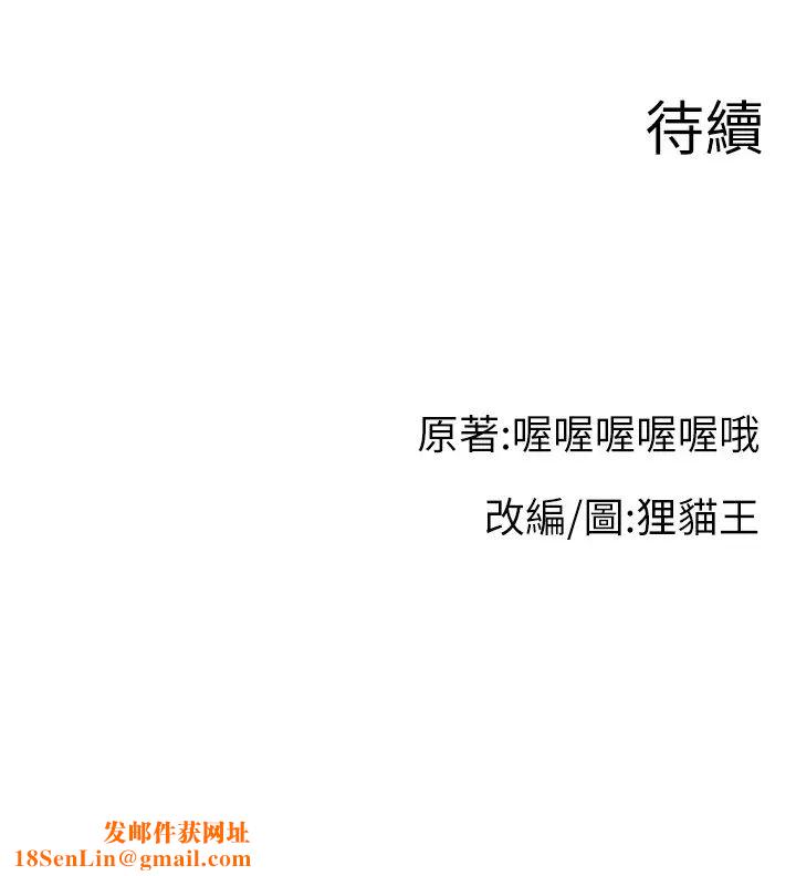 直播主的流量密码第14话-想在宥娜的巨乳上磨蹭
