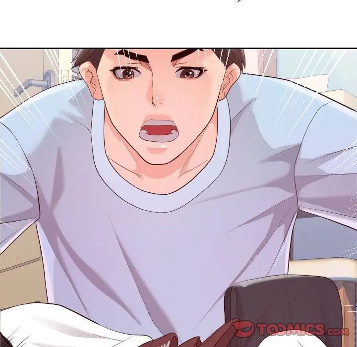 同一屋檐第23话