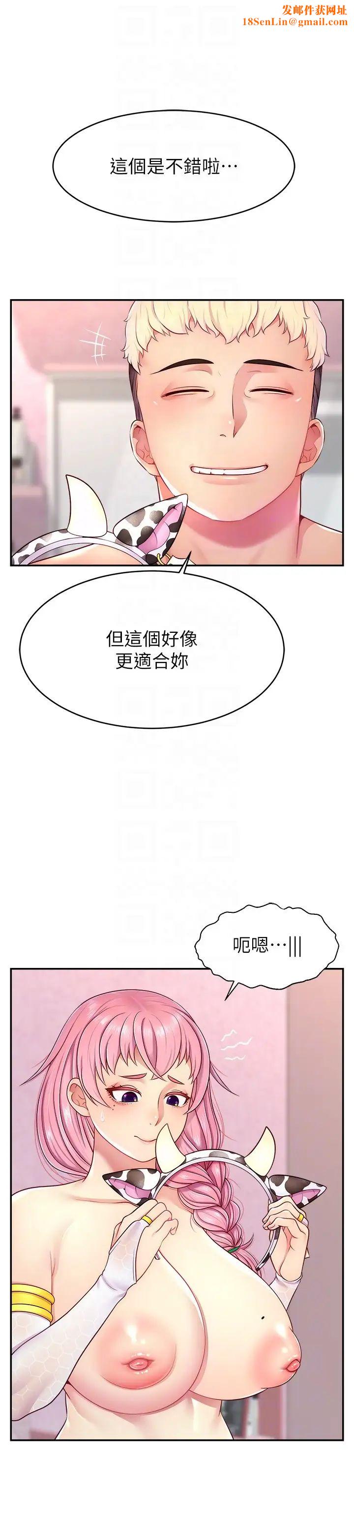 直播主的流量密码第15话-让人想狠狠插入的巨乳