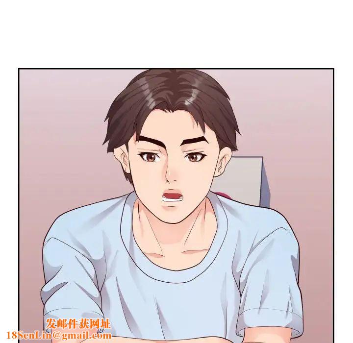 同一屋檐第23话