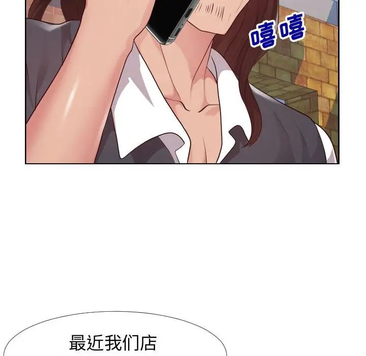 同一屋檐第23话