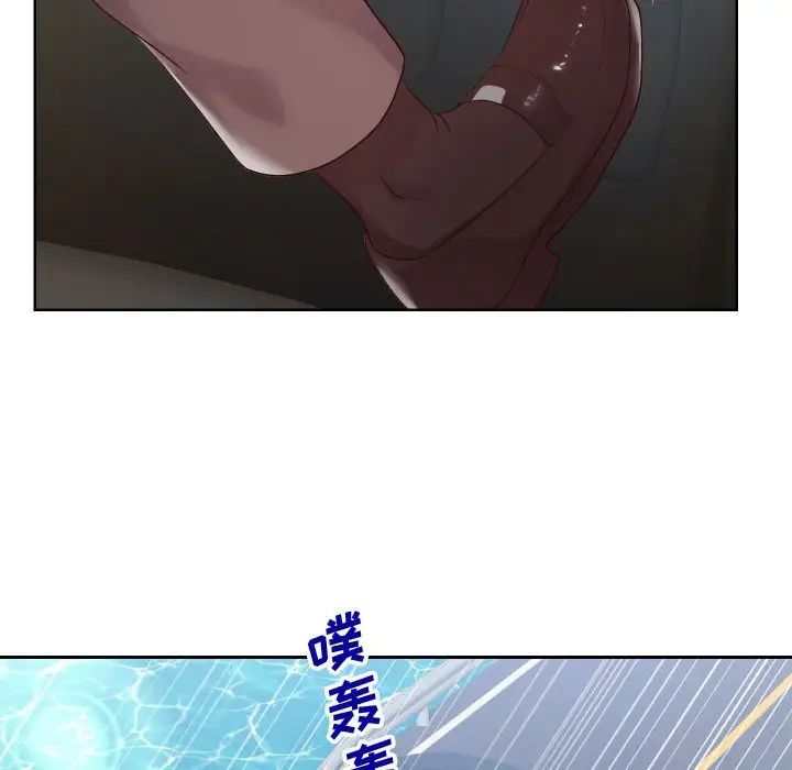 同一屋檐第23话