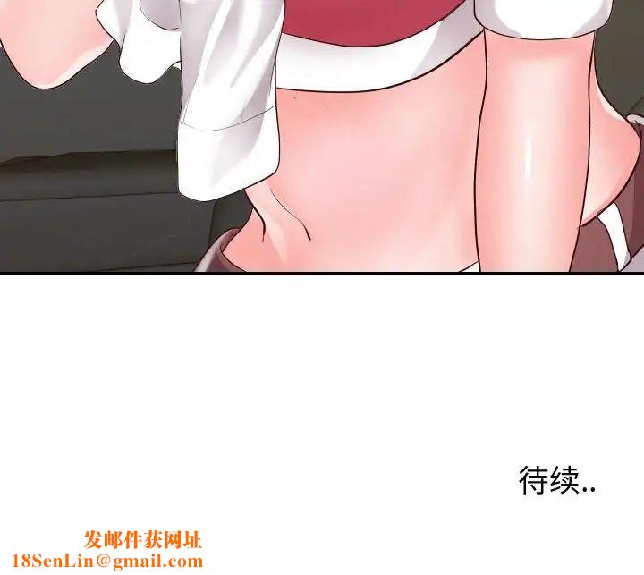 同一屋檐第23话