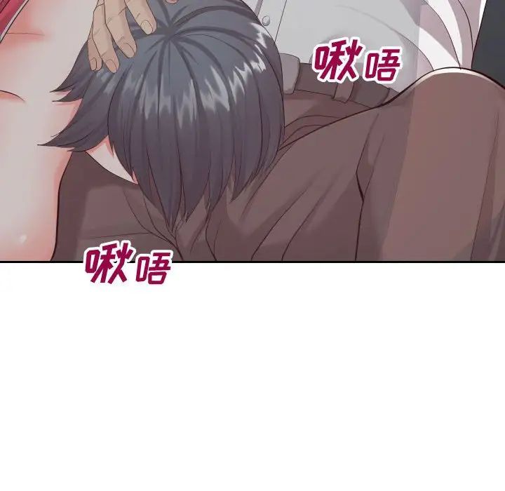 同一屋檐第24话