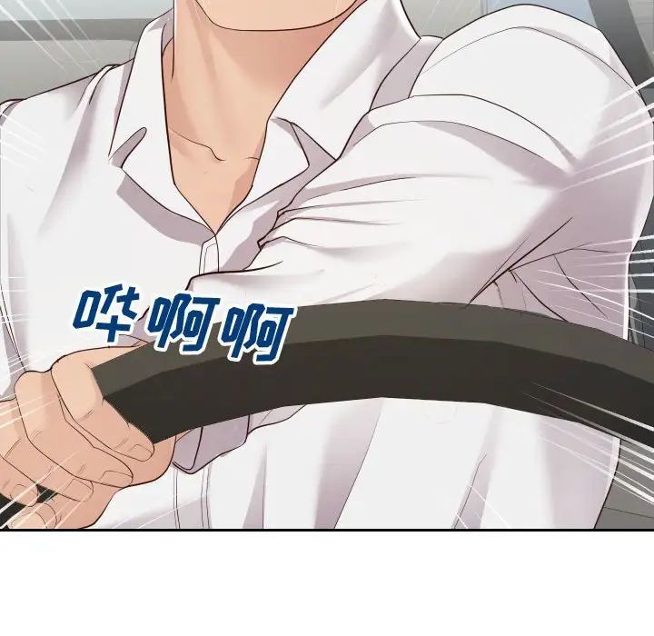 同一屋檐第24话