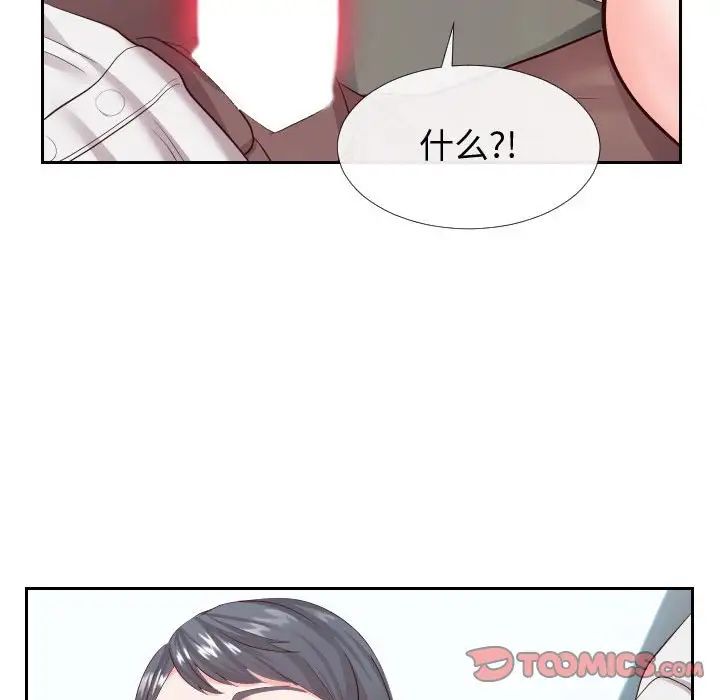 同一屋檐第24话