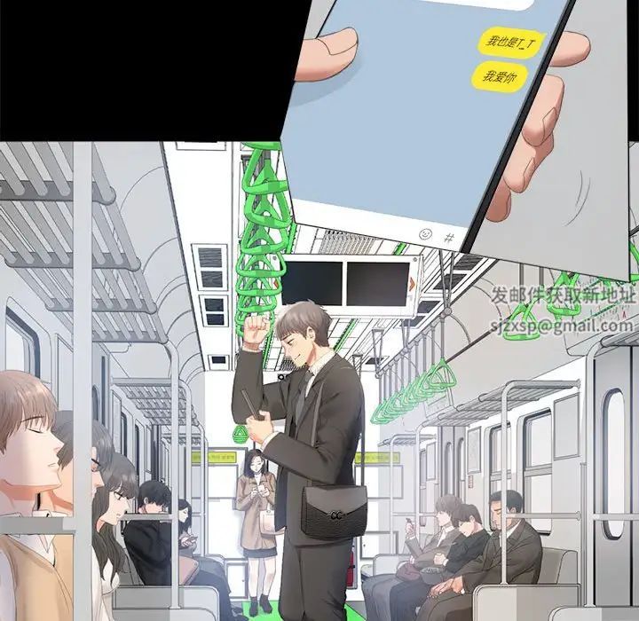 背叛的开始第1话