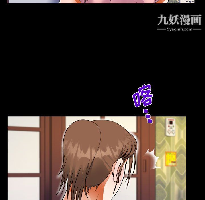 阿姨第14话