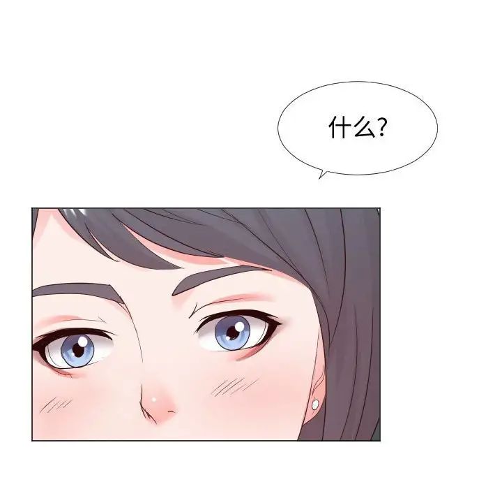 同一屋檐第24话