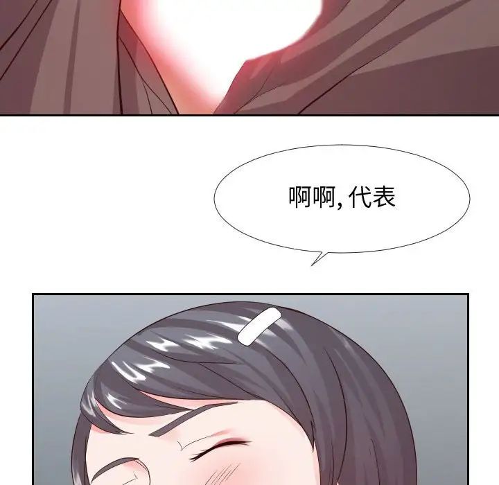 同一屋檐第24话