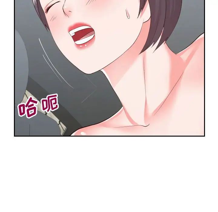 同一屋檐第24话