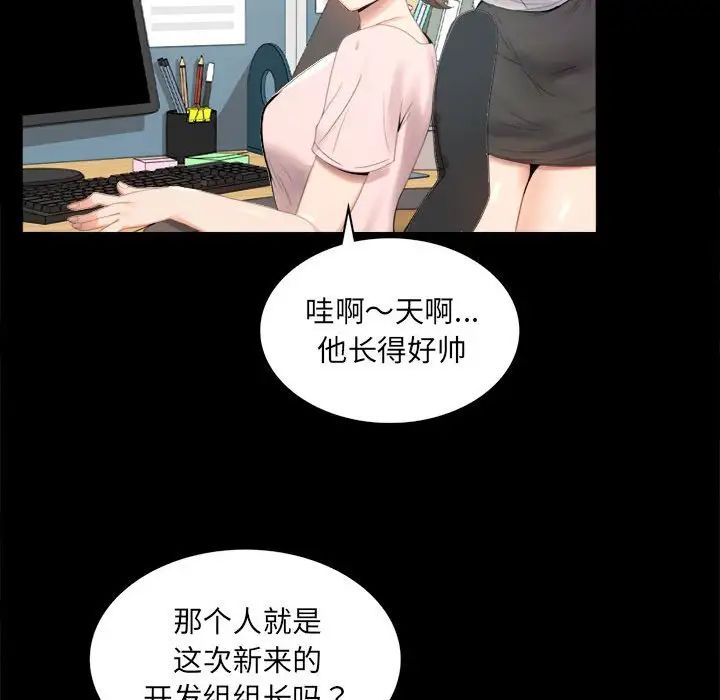 背叛的开始第1话