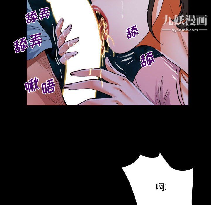 阿姨第14话