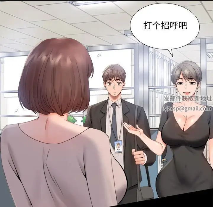 背叛的开始第1话