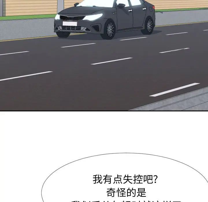 同一屋檐第24话