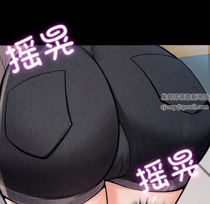 背叛的开始第1话