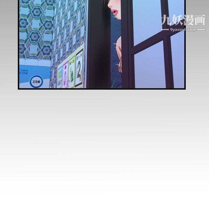 阿姨第14话