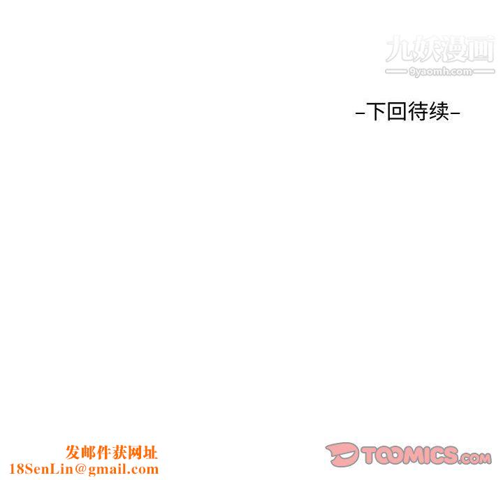 阿姨第14话
