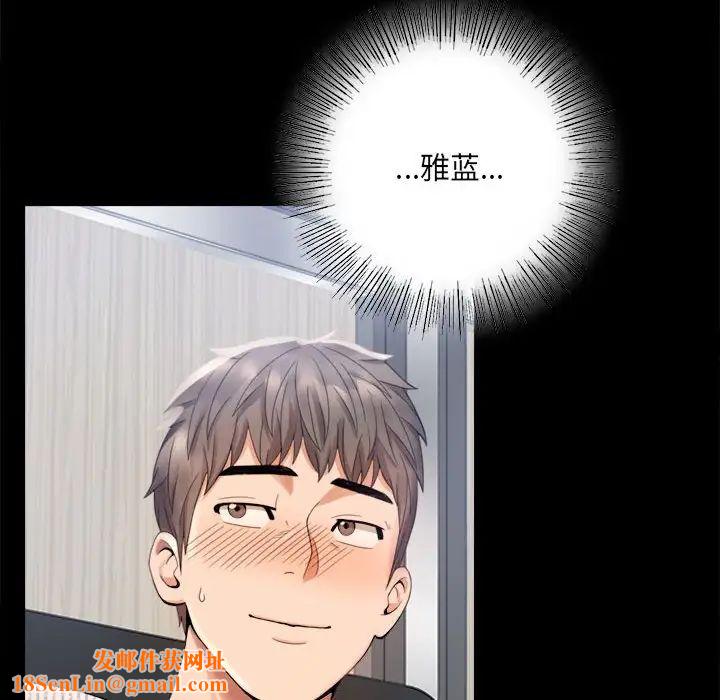 背叛的开始第1话