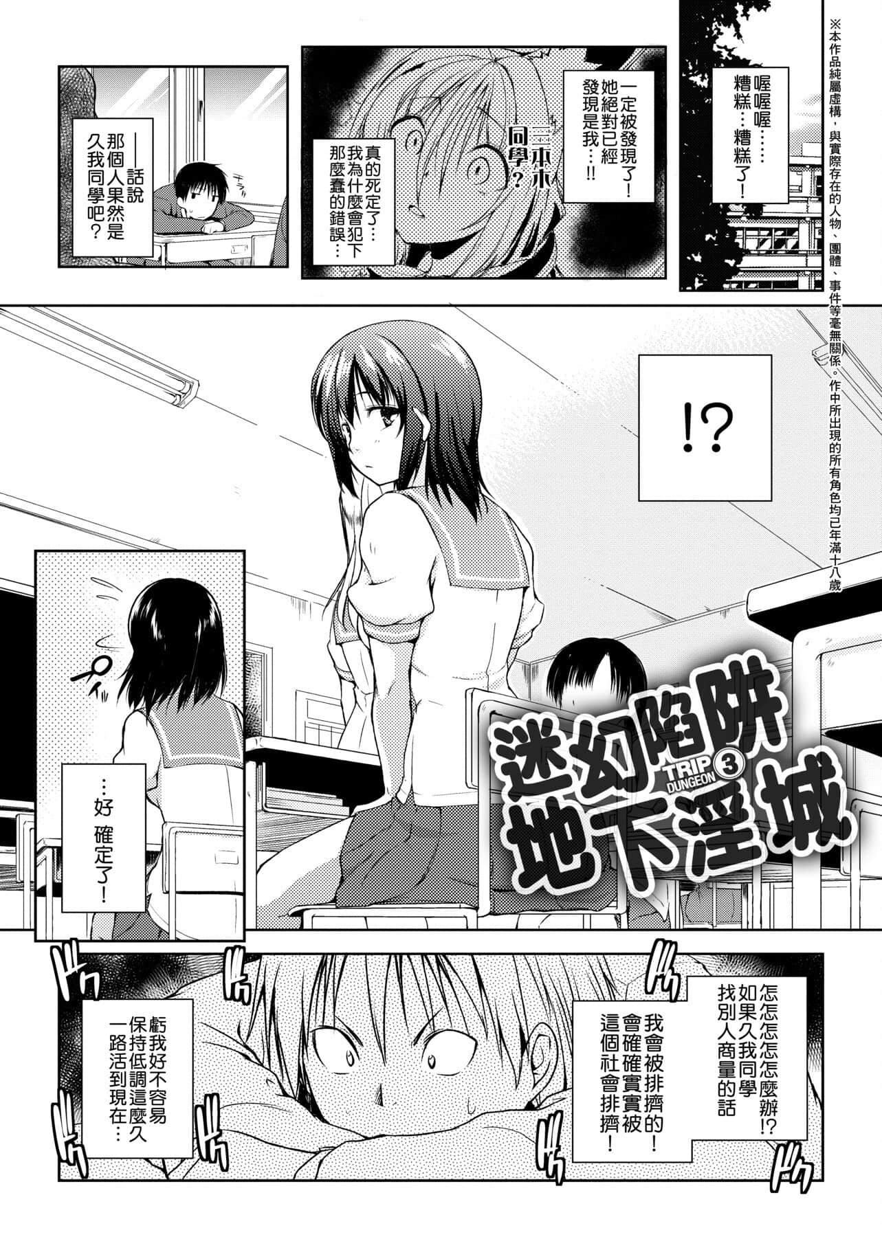 [かいづか]六畳ひと间メイドつき～♥♥増量ちゅう♥♥～[未来数位中文版][かいづか]六畳ひと间メイドつき～♥♥増量ちゅう♥♥～[未来数位中文版]