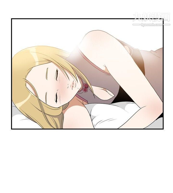 哪里坏坏Ep.4-午夜的客人7