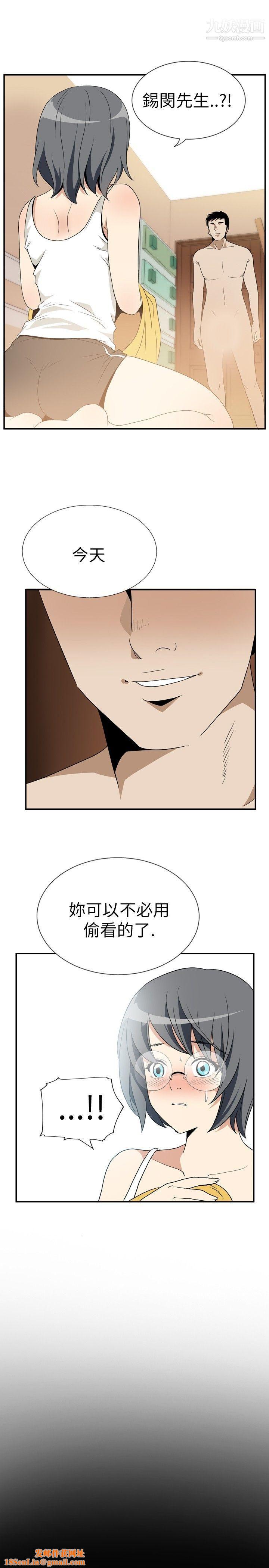 哪里坏坏Ep.4-午夜的客人7