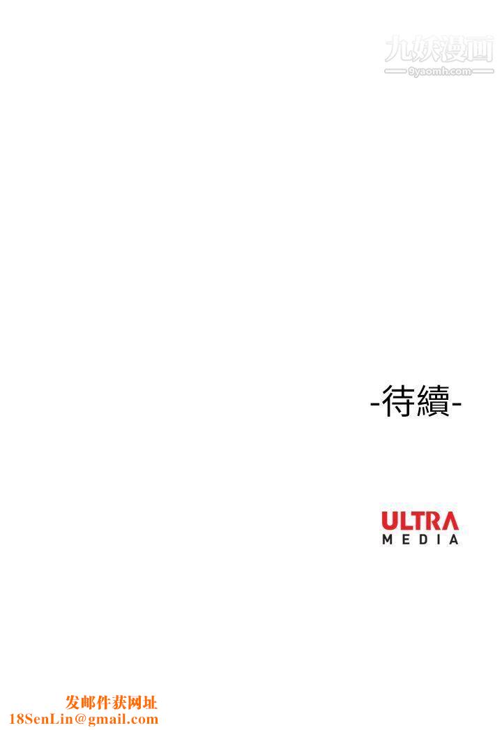 哪里坏坏Ep.4-午夜的客人7