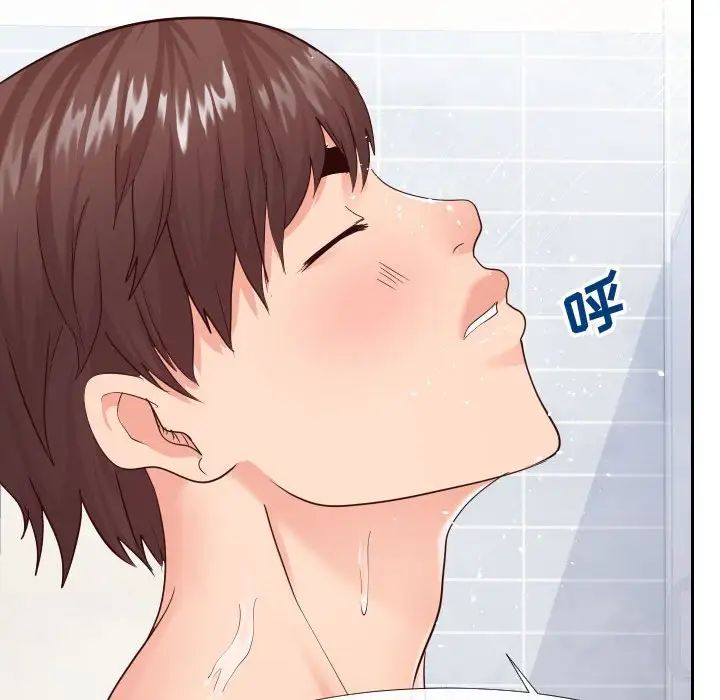 同一屋檐第25话