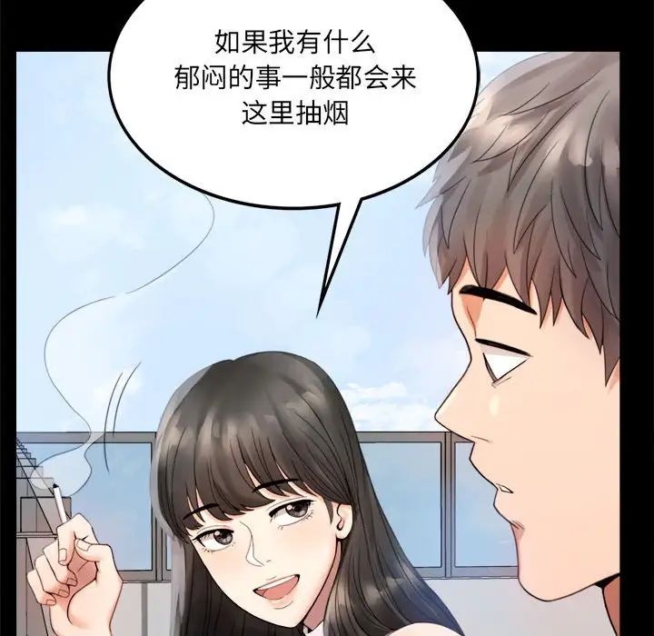 背叛的开始第1话