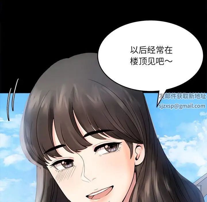 背叛的开始第1话