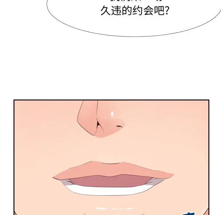 同一屋檐第25话