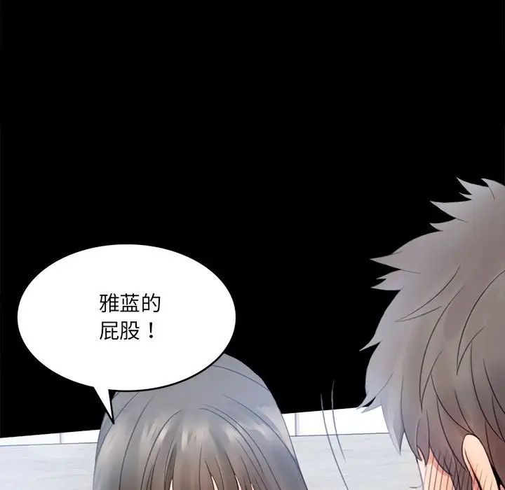 背叛的开始第1话