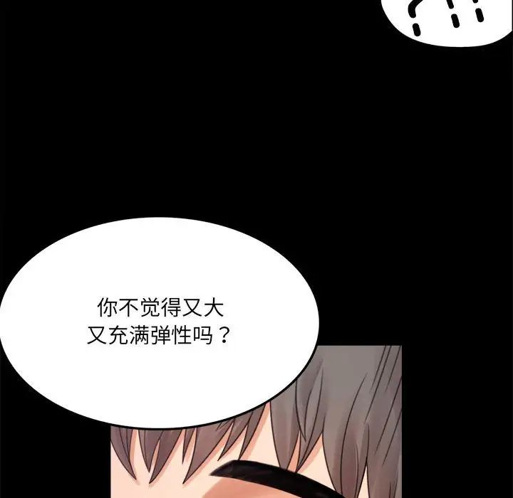 背叛的开始第1话