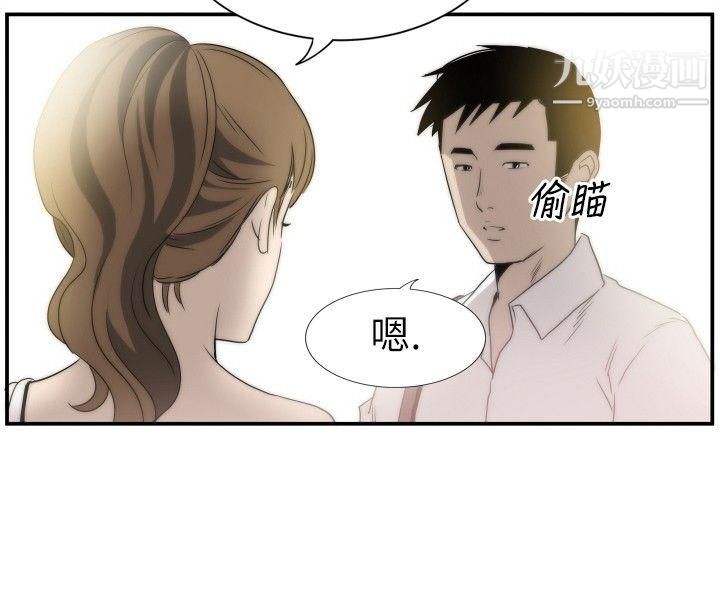 哪里坏坏Ep.4-午夜的客人8