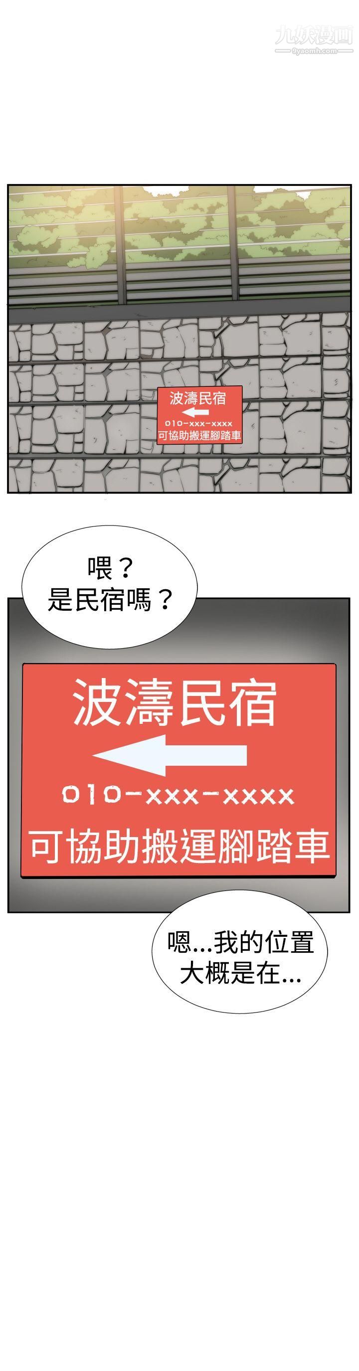 哪里坏坏ep.5-绝顶升天1