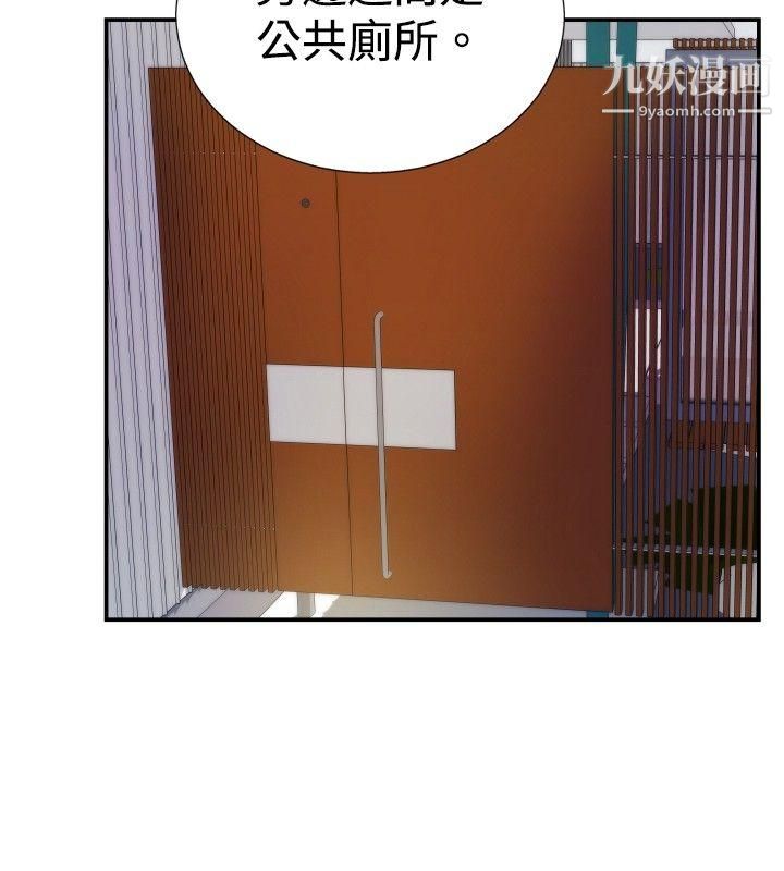 哪里坏坏ep.5-绝顶升天1